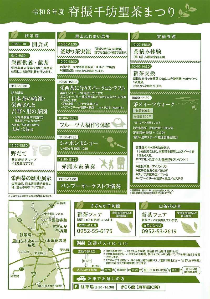 スクリーンショット 2026-05-19 165135.png